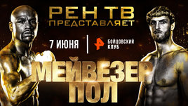 Флойд Мейвезер — Логан Пол: видео боя