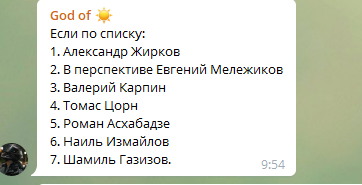 Комментарий подписчика Салиховой. Комментарий подписчика Салиховой.
