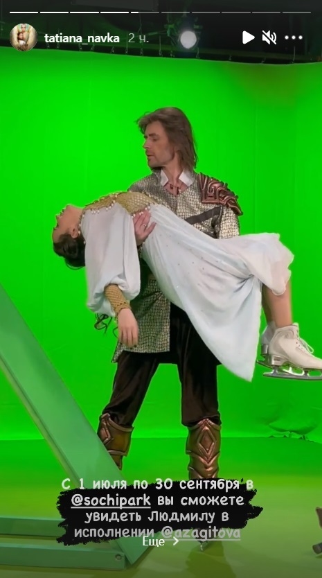 Алина Загитова готовится к новому мюзиклу. Фото Instagram Алина Загитова готовится к новому мюзиклу. Фото Instagram