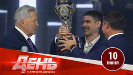 Специальный репортаж с торжественного вечера КХЛ