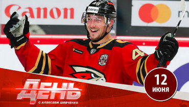 «Авангарду» не нужны бомбардиры?