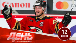 «Авангарду» не нужны бомбардиры?