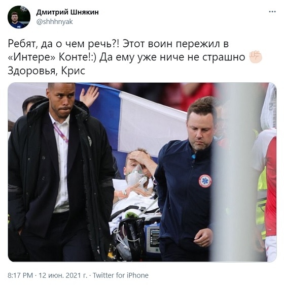 Пост в Twitter комментатора Дмитрия Шнякина об Кристиане Эриксене. Фото Twitter Пост в Twitter комментатора Дмитрия Шнякина об Кристиане Эриксене. Фото Twitter