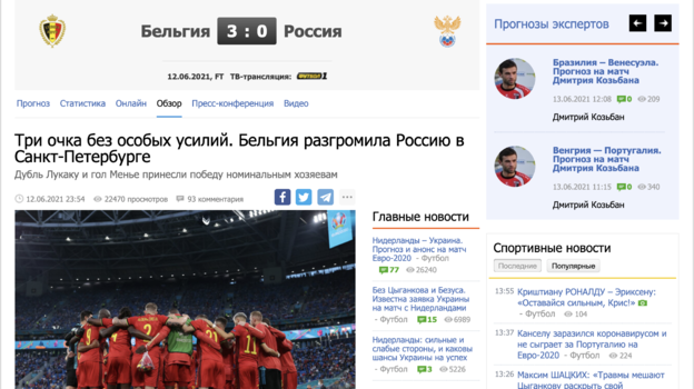 Портал Sport.ua. Портал Sport.ua.