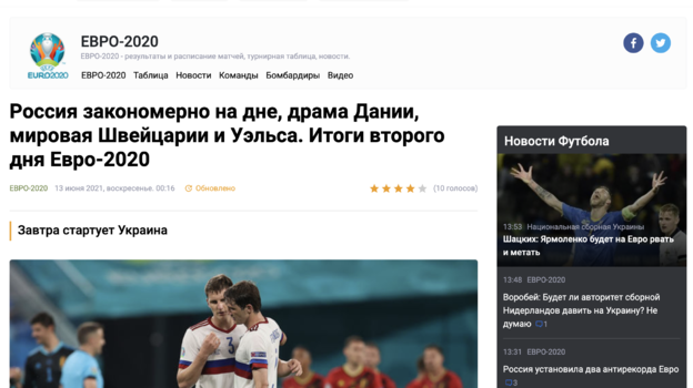 UA-Football. UA-Football.