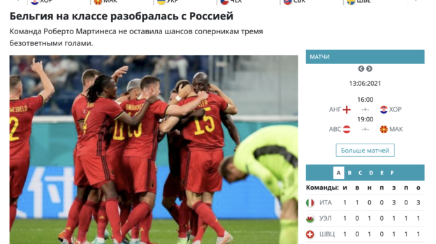 Football.ua. Football.ua.