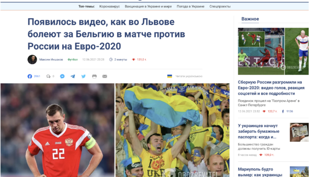 Obozrevatel.com. Obozrevatel.com.