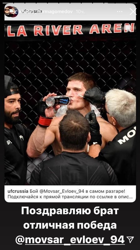 Инстаграм Хабиба Нурмагомедова. Инстаграм Хабиба Нурмагомедова.