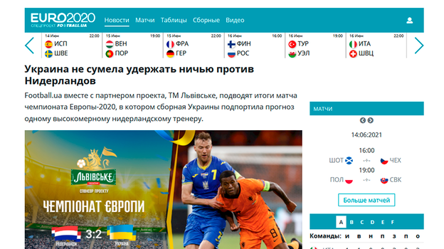 Football.ua. Football.ua.