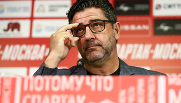 Руй Витория.