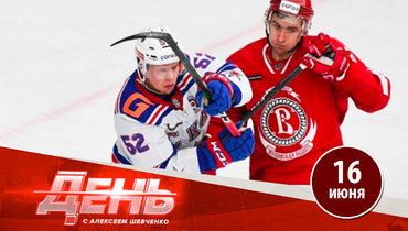 СКА забирает лучших