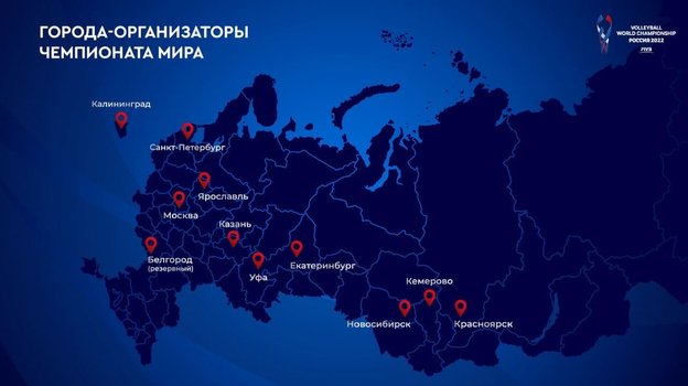 FIVB-2022. FIVB-2022.