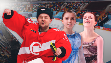 Юлиус Гудачек, Камила Валиева и Анна Щербакова.