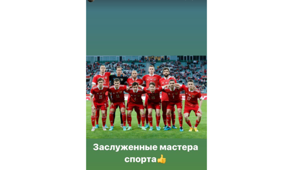 Сторис Марата Сафина. Фото Instagram Сторис Марата Сафина. Фото Instagram