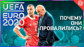 Почему провалилась сборная? / Нужно ли убирать Черчесова? / Чего добивается Зарема?