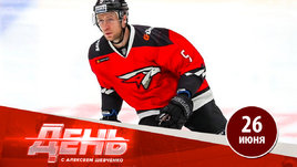 Суперветеран вернулся в хоккей