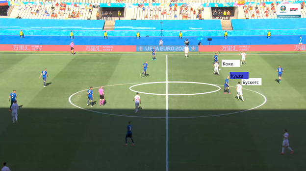 Эпизод матча Словакия - Испания на Евро-2020. Эпизод матча Словакия - Испания на Евро-2020.