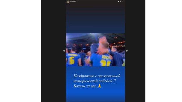 Сторис Светланы Лободы. Фото Instagram Сторис Светланы Лободы. Фото Instagram