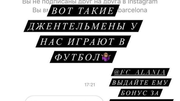 История из Instagram Дарьи Касаткиной. Фото Instagram История из Instagram Дарьи Касаткиной. Фото Instagram