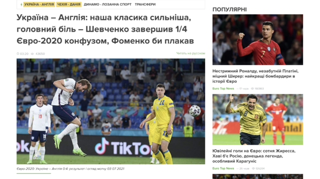 Football24.ua. Football24.ua.