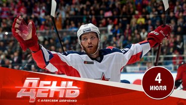 Григоренко возвращается в ЦСКА