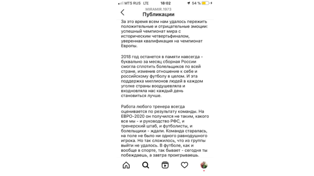 Из Instagram Мирослава Ромащенко. Фото Instagram Из Instagram Мирослава Ромащенко. Фото Instagram