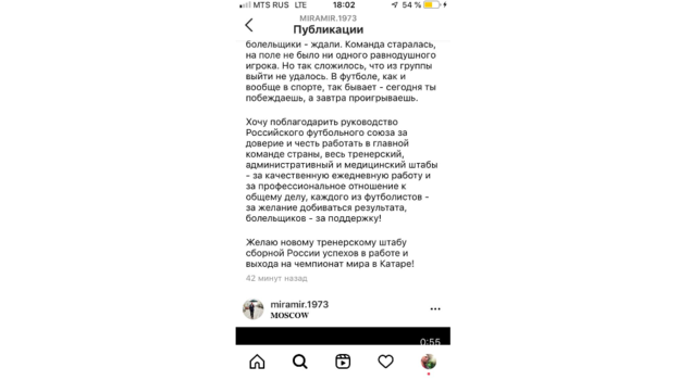 Из Instagram Мирослава Ромащенко. Фото Instagram Из Instagram Мирослава Ромащенко. Фото Instagram