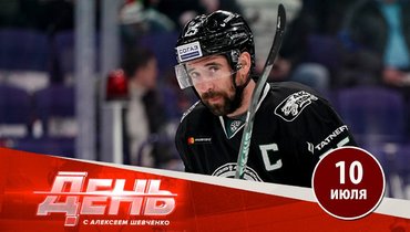 40-летний Зарипов продолжит карьеру. КХЛ опубликовала календарь