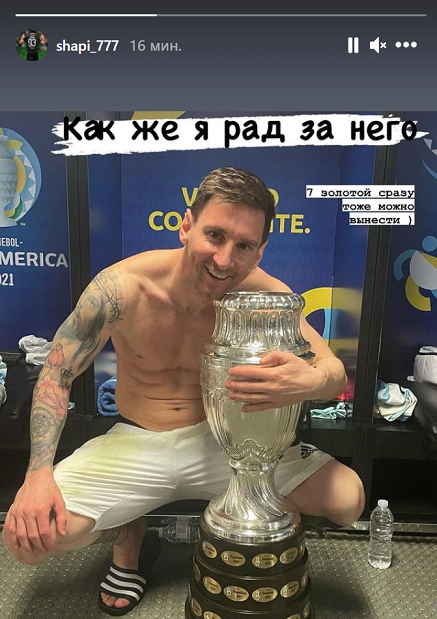 Лионель Месси. Фото Сторис Магомеда-Шапи Сулейманова, Instagram Лионель Месси. Фото Сторис Магомеда-Шапи Сулейманова, Instagram