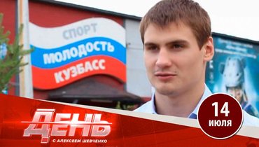 Игроки НХЛ на предсезонке. Специальный репортаж