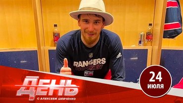 Бучневича обменяли из «Рейнджерс» в «Сент-Луис»