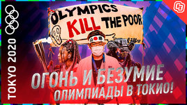 Прямо из Токио | День 1: Первые медали России и ковидное безумие Олимпиады в Токио