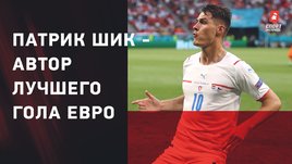 NFT-трофей Патрика Шика: как болельщики находили арт-мячи в 11 городах Евро 2020