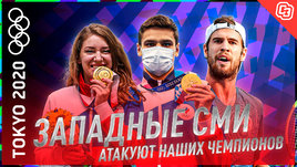Прямо из Токио | День 7: Западные СМИ атакуют Россию, но наши побеждают им назло