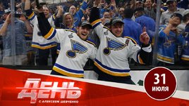 «Сент-Луис» повысил зарплату Барбашеву. День с Алексеем Шевченко