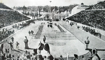 Олимпийские игры.