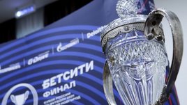 Самый непредсказуемый турнир планеты: кто выйдет в элитный раунд БЕТСИТИ Кубка России?