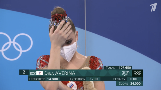 Дина Аверина. Фото Первый канал Дина Аверина. Фото Первый канал