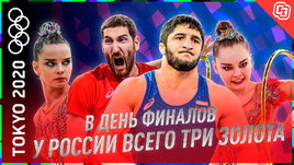 Прямо из Токио | День 15: Обидное серебро Авериной / Золото Ласицкене / Поражение волейболистов