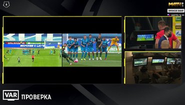 Скриншот эфира телеканала "Матч ТВ".