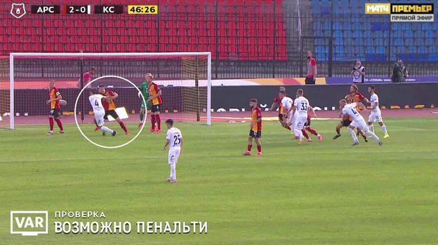 Скриншот эфира «Матч ТВ». Скриншот эфира «Матч ТВ».