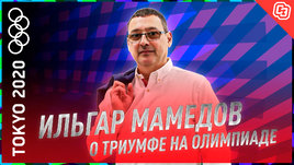 Ильгар Мамедов: Победы вопреки / Финал Позднякова — Великая / Возвращение Егорян / Призовые