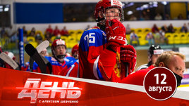 «Локомотив» теряет лучшего юниора