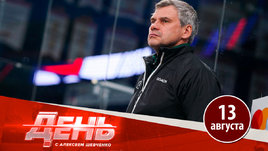 Квартальнов объясняет неудачный старт