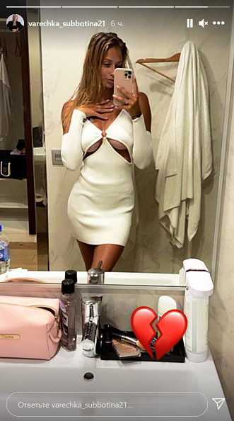 Варвара Субботина. Фото Instagram Варвара Субботина. Фото Instagram