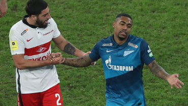 Самюэль Жиго и Малком.