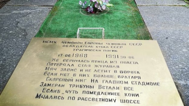 Могила Михаила Еремина. Фото из личного архива семьи Михаила Еремина Могила Михаила Еремина. Фото из личного архива семьи Михаила Еремина