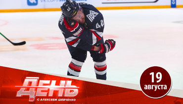 Яковлеву подстрелили ухо / Квартальнова не слышат игроки