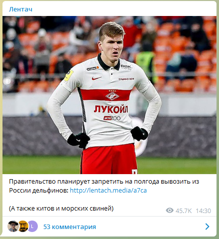 Александр Соболев. Фото ФК «Спартак» Александр Соболев. Фото ФК «Спартак»