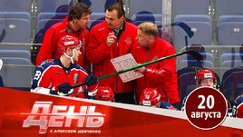 ЦСКА проиграл первый матч с Федоровым / СКА никак не найдет свою игру